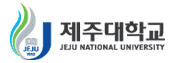 제주대학교