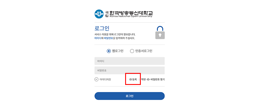회원가입